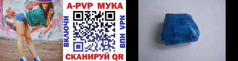 Названия наркотиков Видное гидра рабочий сайт  A PVP  МДМА  Марихуана  КОКАИН 