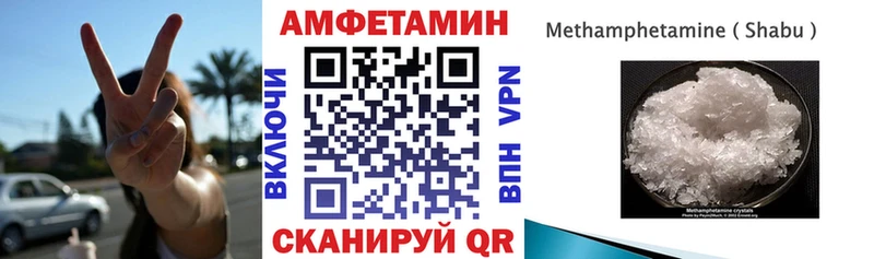 АМФ 98%  MEGA онион  Видное 
