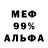 АМФЕТАМИН 97% Marina Shaga
