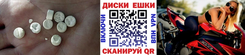 mega ссылка Видное Ecstasy Philipp Plein что такое