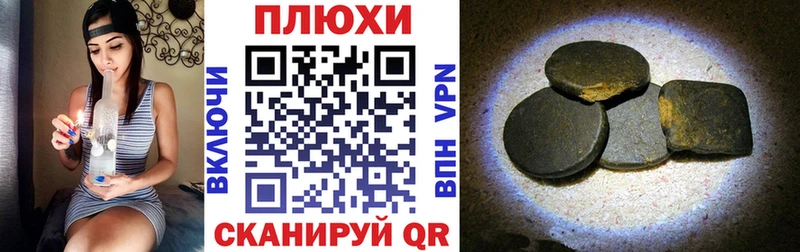 кракен зеркало  магазин  наркотиков  Видное  ГАШ Cannabis 