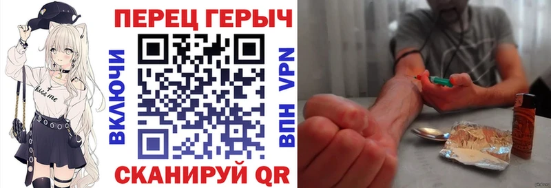 ГЕРОИН афганец цены наркотик сайты даркнета наркотические препараты Видное