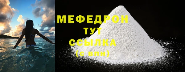 твердый Белокуриха