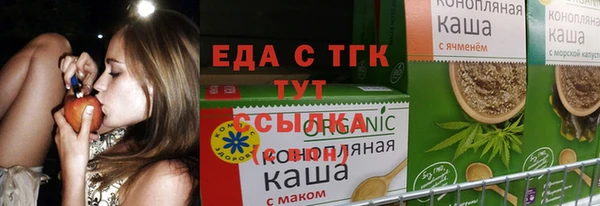 каннабис Беломорск