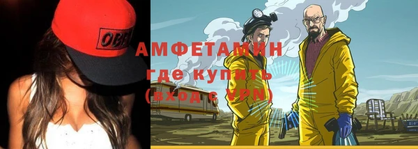 каннабис Беломорск