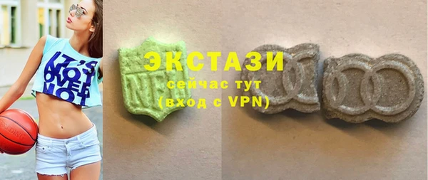 каннабис Беломорск
