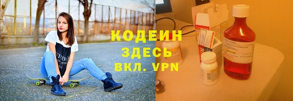 каннабис Беломорск