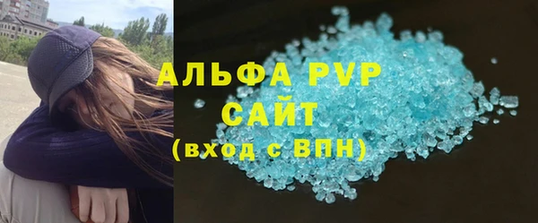 каннабис Беломорск