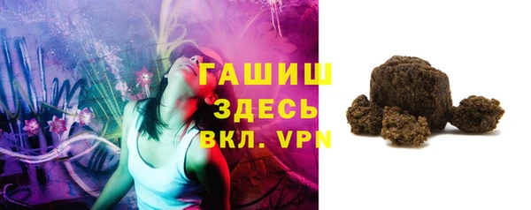 твердый Белокуриха
