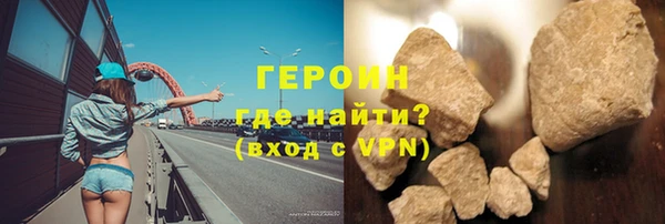 твердый Белокуриха