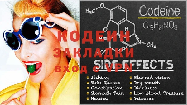твердый Белокуриха