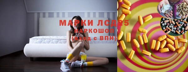 твердый Белокуриха
