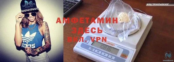 прущая мука Белоозёрский