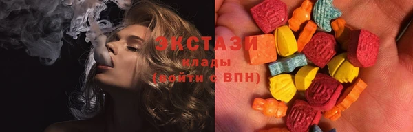 каннабис Беломорск