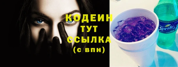 каннабис Беломорск