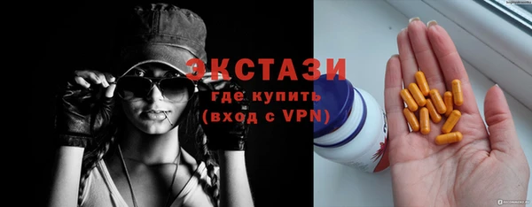 каннабис Беломорск