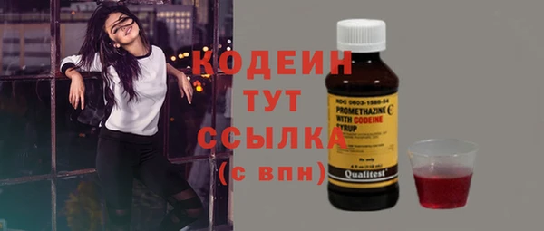твердый Белокуриха