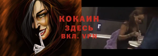 прущая мука Белоозёрский