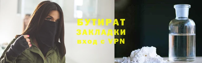 каннабис Беломорск