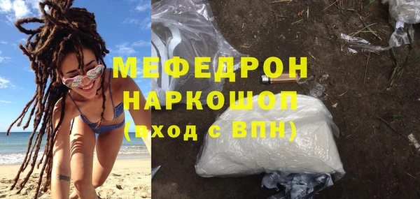 твердый Белокуриха