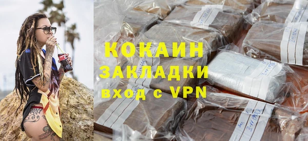твердый Белокуриха