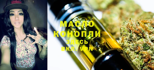 твердый Белокуриха