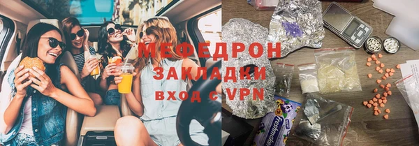 прущая мука Белоозёрский