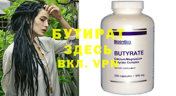 прущая мука Белоозёрский