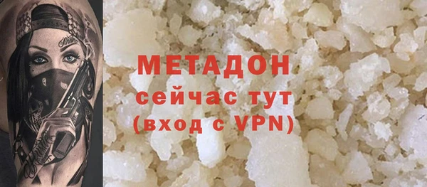 твердый Белокуриха