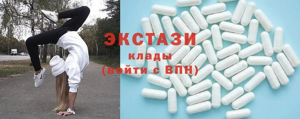 твердый Белокуриха