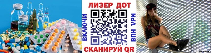 Лсд 25 экстази кислота наркотики Видное