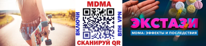 OMG зеркало  Видное  MDMA молли 