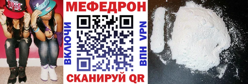 продажа наркотиков  Видное  МЯУ-МЯУ mephedrone 