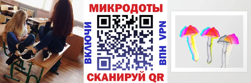Псилоцибиновые грибы MAGIC MUSHROOMS  где продают   мега как войти  Видное 