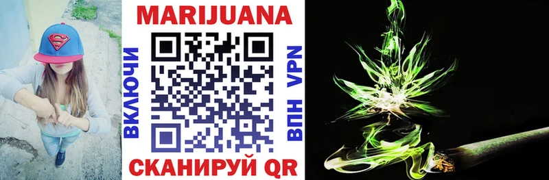 цена наркотик Видное Конопля THC 21%